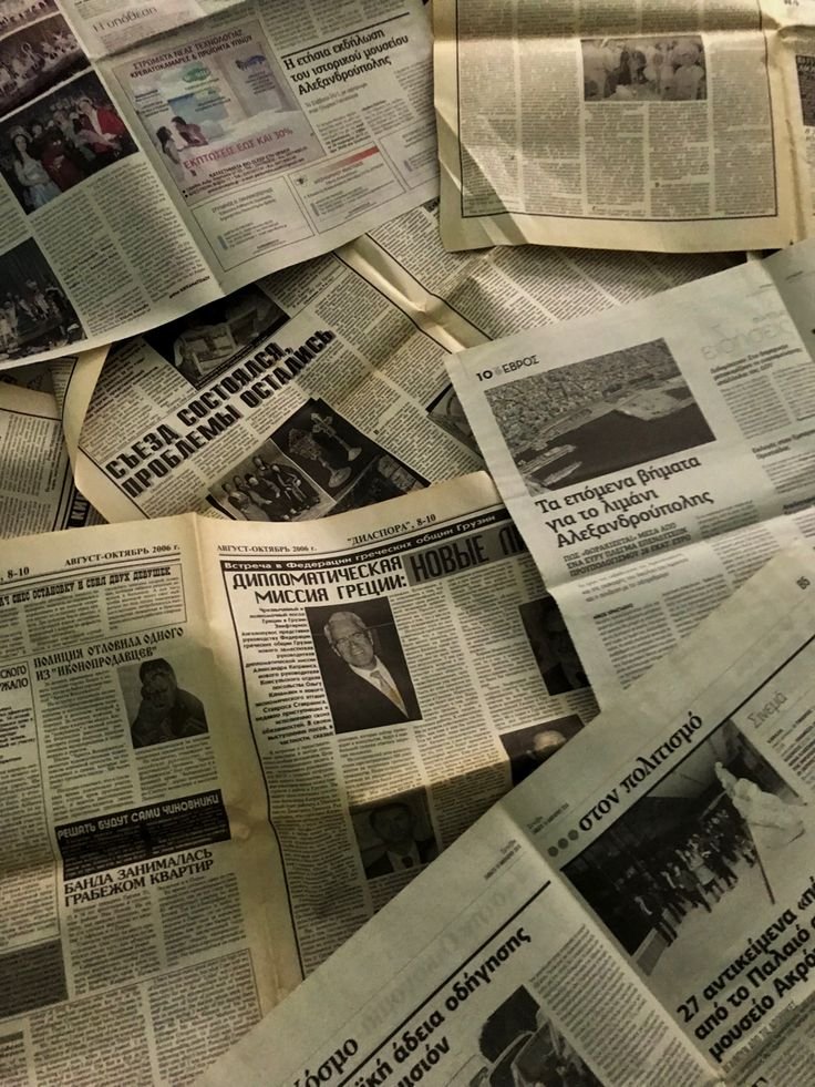 newpaper aesthetic✨